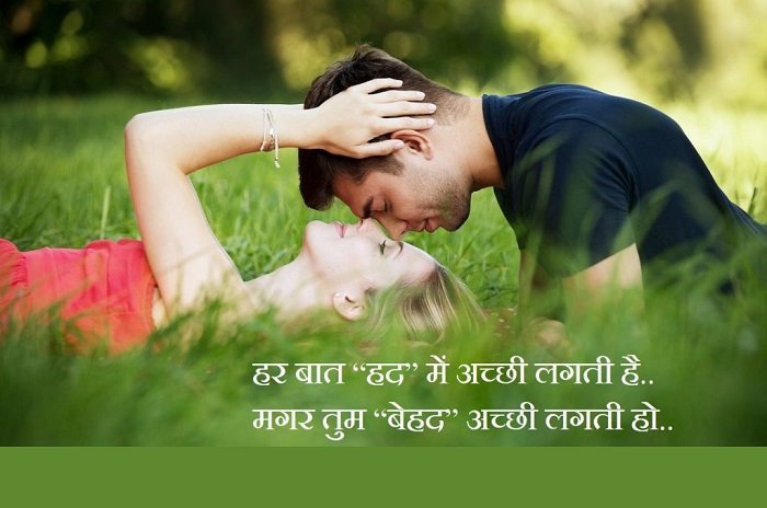 Soft Gentle Love Shayari