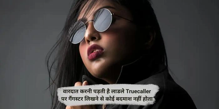 Gussa Female Attitude Shayari: Bold Lines Full of Fire, Confidence, and Self Respect Strong Girl Shayari