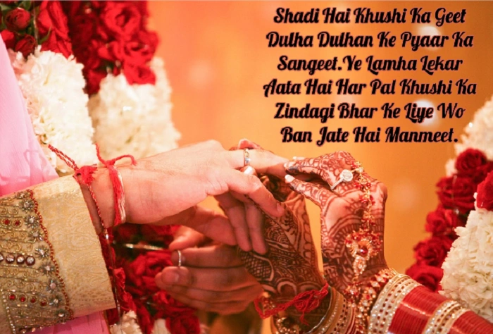 Wedding Function Shayari
