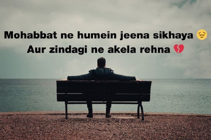 Why One Sided Love Shayari Matters