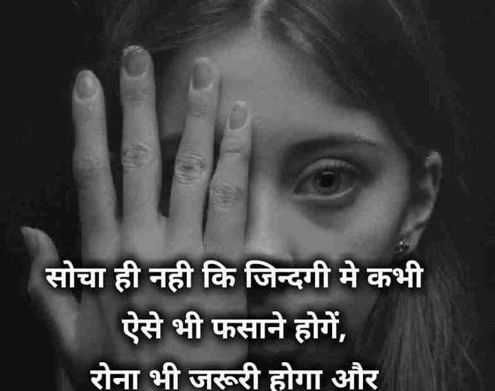 dil tuta hua shayari