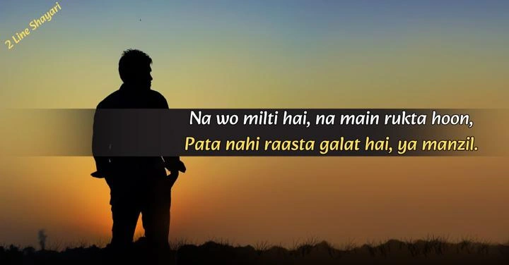 English Shayari on Life 2 Lines: Deep Words About Life, Feelings, and Reality english shayari on life 2 lines