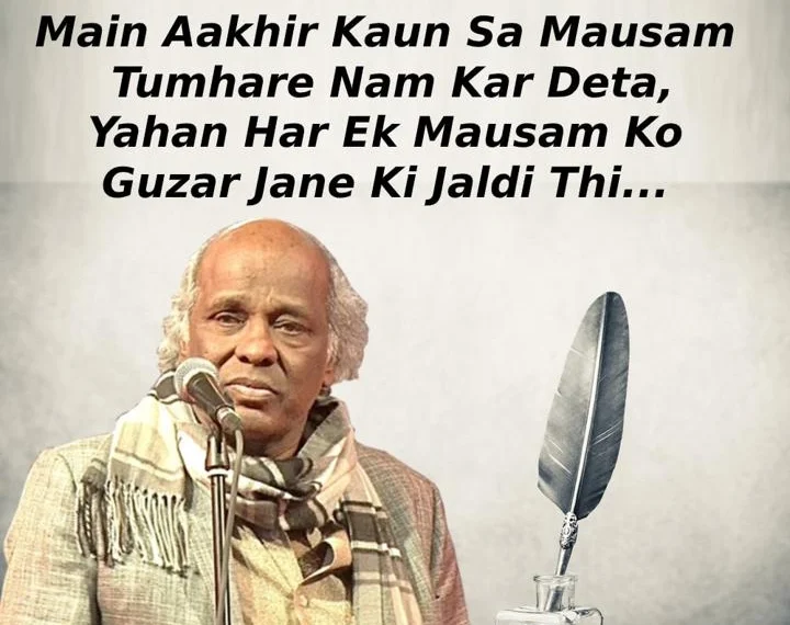 rahat indori shayari in hindi