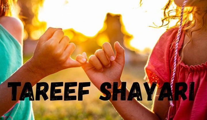Tareef Shayari for Beautiful Girl in English: Sweet Words That Make Her Smile tareef shayari for beautiful girl in english
