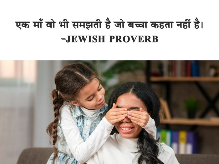 Maa Ke Upar Shayari: माँ के प्यार को शब्दों में बयान करना आसान नहीं माँ के त्याग पर शायरी
