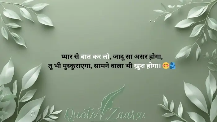 Jay Bhim Shayari Hindi: जब शब्दों में दिखे सम्मान, संघर्ष और स्वाभिमान समाज और एकता पर शायरी 1