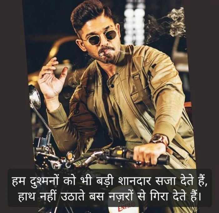 Attitude Poster Shayari