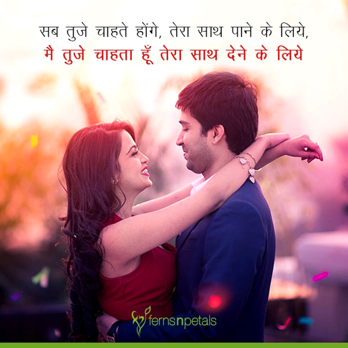 Love Shayari in Punjabi: जदों प्यार दिल विच बस जाए Cute Relationship Shayari