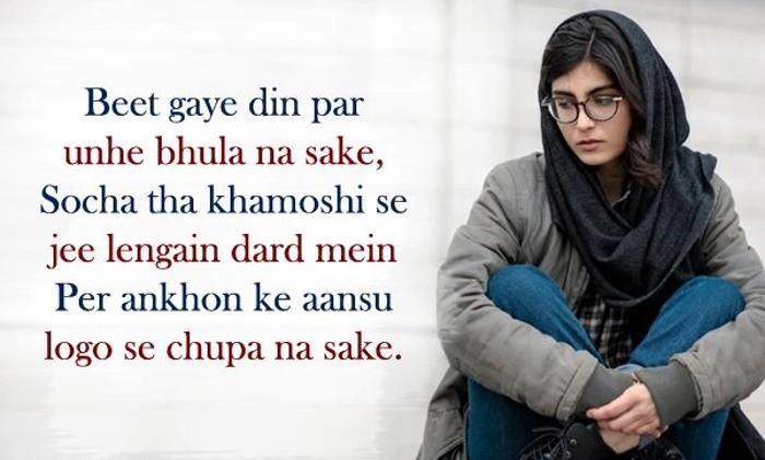 Deep Urdu Shayari in English: When Feelings Sound More Beautiful in Silence Deep Broken Heart Shayari