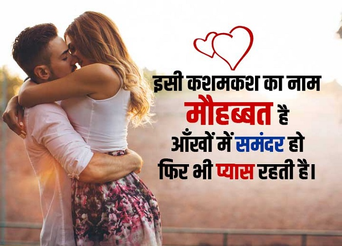 Girlfriend Ko Kaise Manaye Shayari: जब प्यार में थोड़ी नाराज़गी आ जाए Girlfriend Ko Manane Wali Shayari कहाँ इस्तेमाल करें