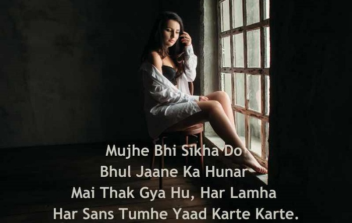 Ek Tarfa Mohabbat Shayari: जब प्यार सिर्फ एक दिल में रह जाए Heartbreak Shayari