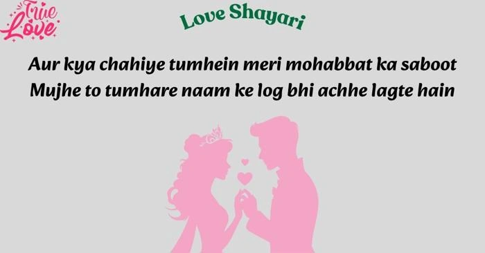 Deep Urdu Shayari in English: When Feelings Sound More Beautiful in Silence Most Emotional Deep Urdu Shayari in English