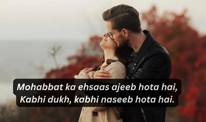 Shayari for Wife in English: When Love Becomes a Lifelong Promise Most Romantic Shayari for Wife in English