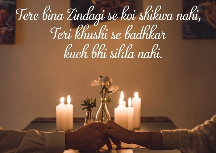 Punjabi Shayari कहाँ इस्तेमाल करें