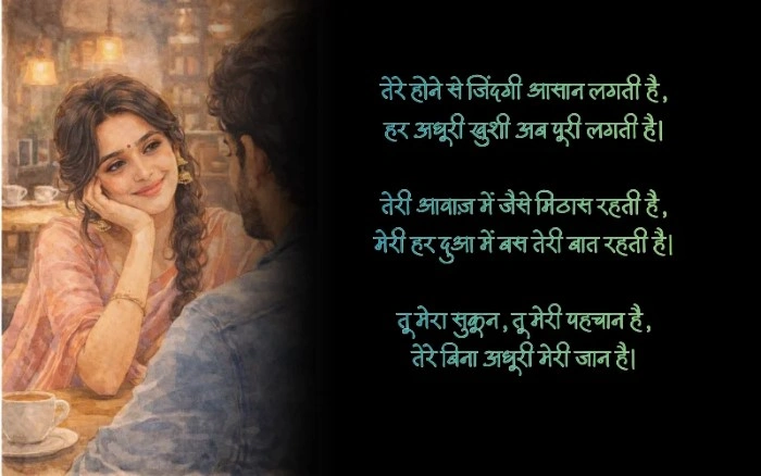 Gulzar Shayari for Husband: जब मोहब्बत सादगी में सबसे खूबसूरत लगे Unique Gulzar Shayari for Husband