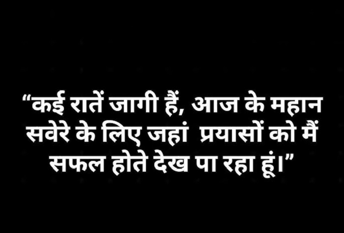 Unique Punjabi Shayari in Hindi