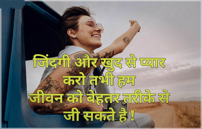 Zindgi Shayari in Hindi: जिंदगी हर दिन कुछ नया सिखाती है Unique Zindgi Shayari in Hindi