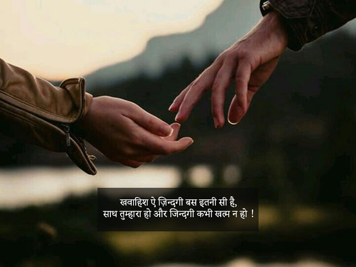 Zindgi Shayari in Hindi: जिंदगी हर दिन कुछ नया सिखाती है Zindgi Shayari कहाँ इस्तेमाल करें