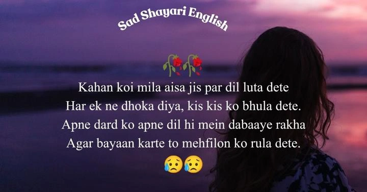 Deep Urdu Shayari in English: When Feelings Sound More Beautiful in Silence deep urdu shayari in english