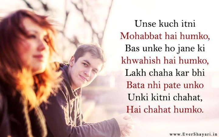 One Side Love Shayari in Hindi: जब मोहब्बत सिर्फ एक दिल में रह जाए one side love shayari in hindi