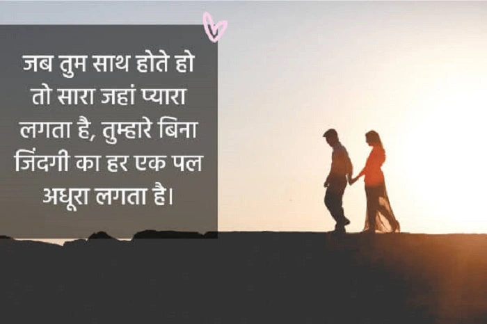 सबसे खूबसूरत Apni Wife Ke Liye Shayari