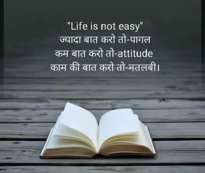 सबसे दर्दभरी Matlabi Rishte Ghamand Shayari