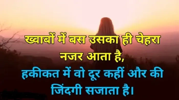One Side Love Shayari in Hindi: जब मोहब्बत सिर्फ एक दिल में रह जाए सबसे दर्दभरी One Side Love Shayari in Hindi
