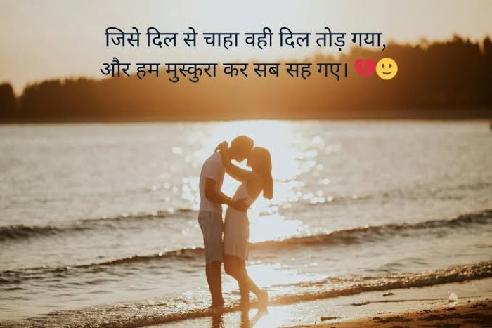 सबसे दर्दभरी Painful Zindagi Alone Shayari