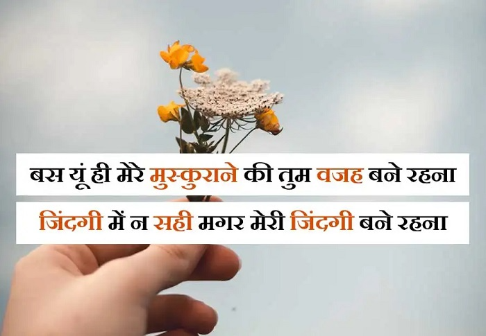 Zindgi Shayari in Hindi: जिंदगी हर दिन कुछ नया सिखाती है सबसे बेहतरीन Zindgi Shayari in Hindi