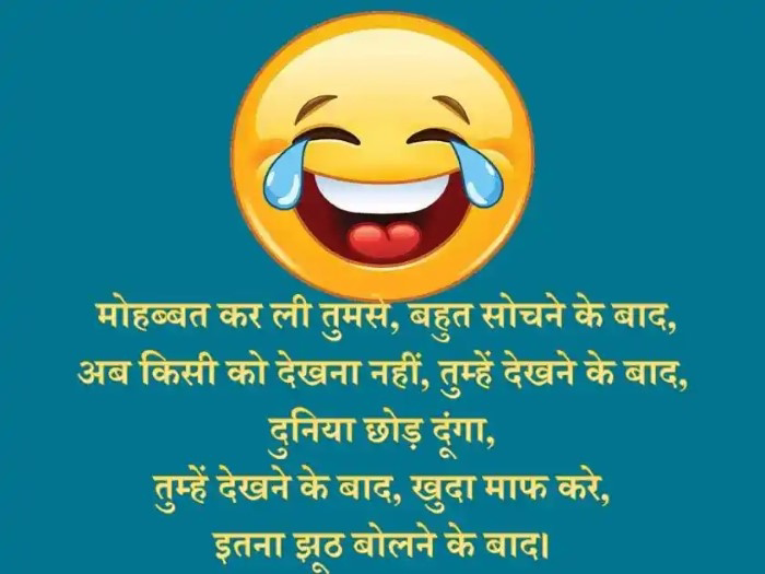 Funny Shayari for Friends in Hindi: दोस्ती में मज़ाक ना हो तो मज़ा ही क्या सबसे मजेदार Funny Shayari for Friends in Hindi
