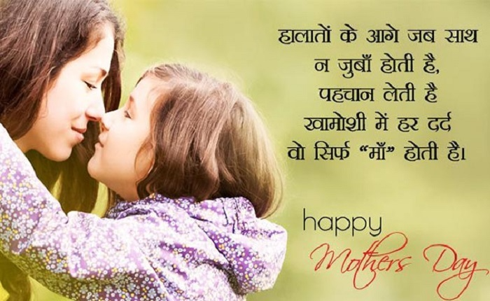 Maa Ke Liye Shayari in Hindi: जब मां के लिए दिल की बातें शब्द बन जाएं Mothers Day पर Maa Ke Liye Shayari